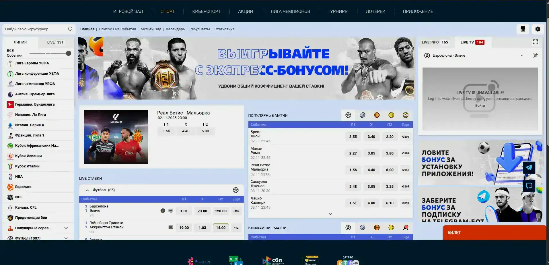 Отзывы игроков казино Хани Мани
